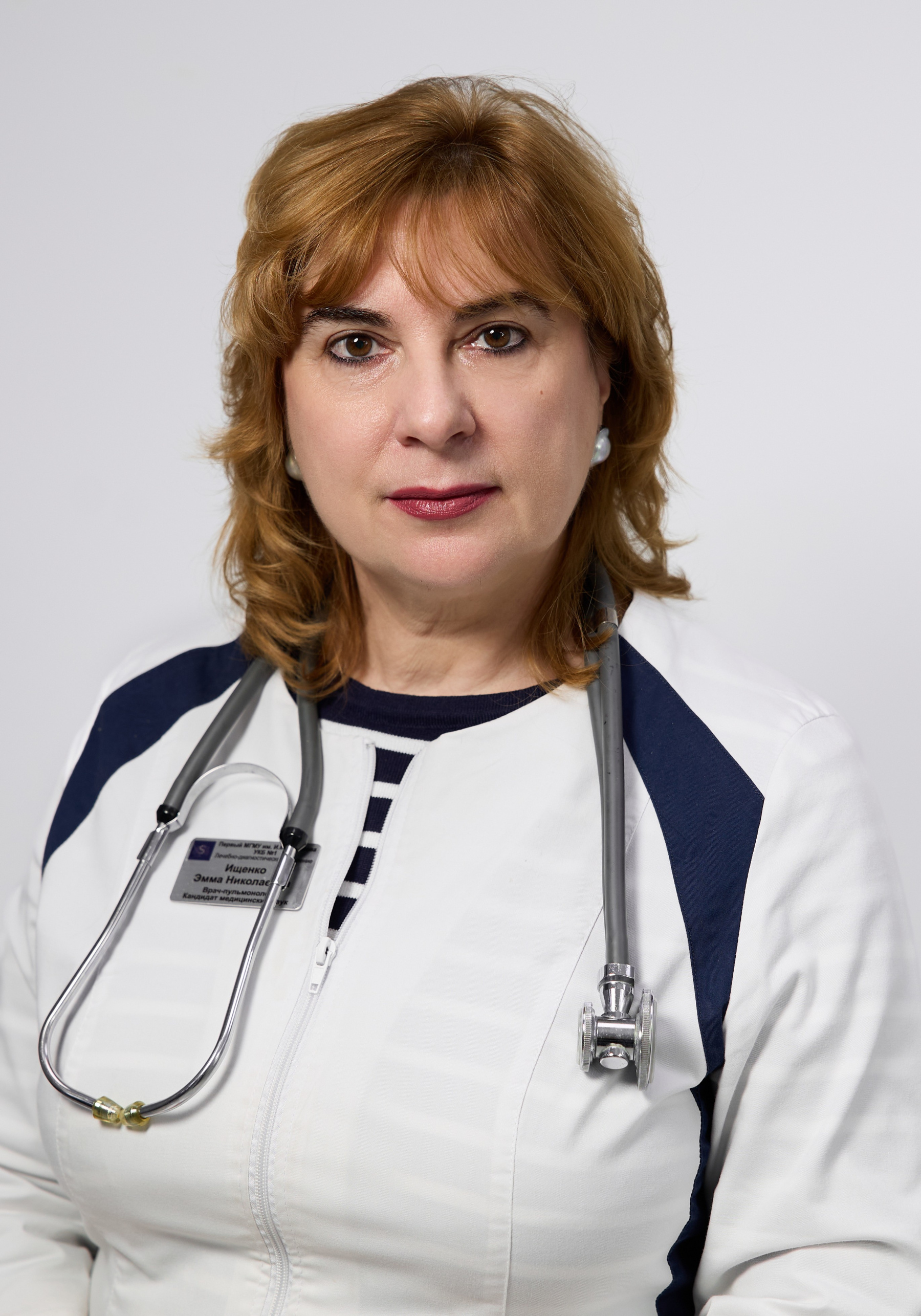 Ищенко Эмма Николаевна Врач-пульмонолог, к.м.н.