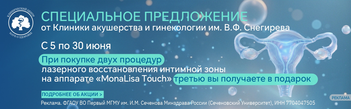 баннер.jpg
