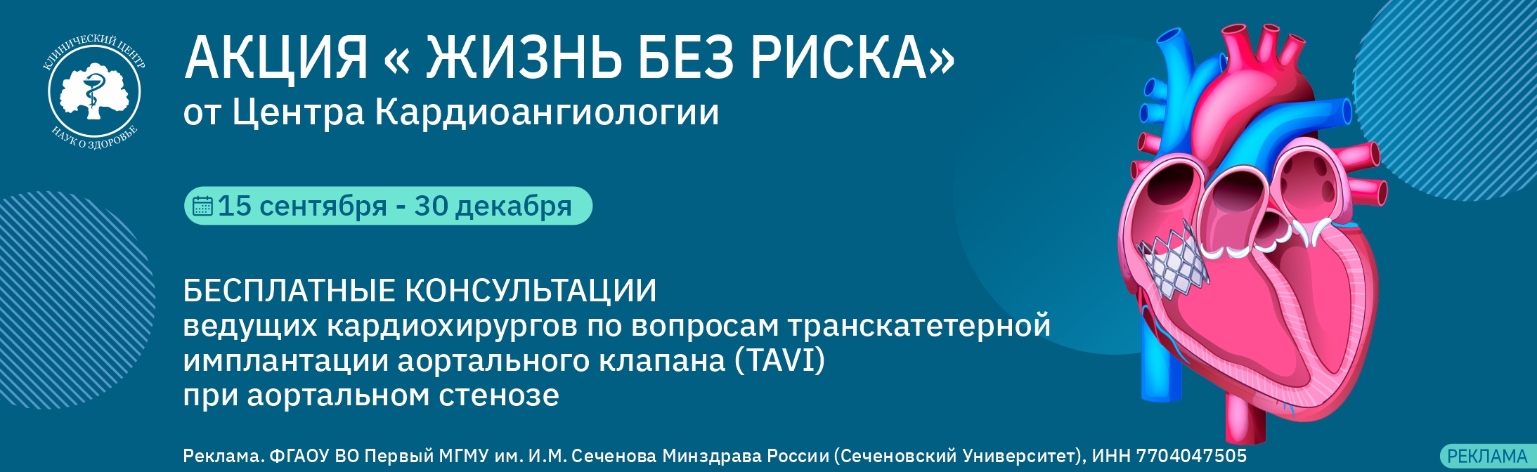 баннер.jpg баннер.jpg