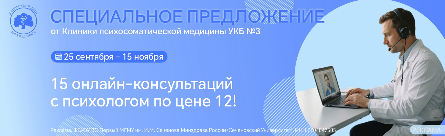 баннер.jpg