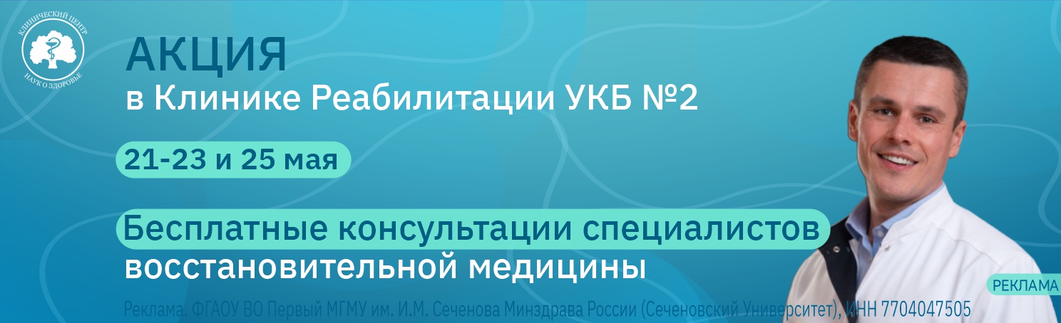 баннер.jpg баннер.jpg