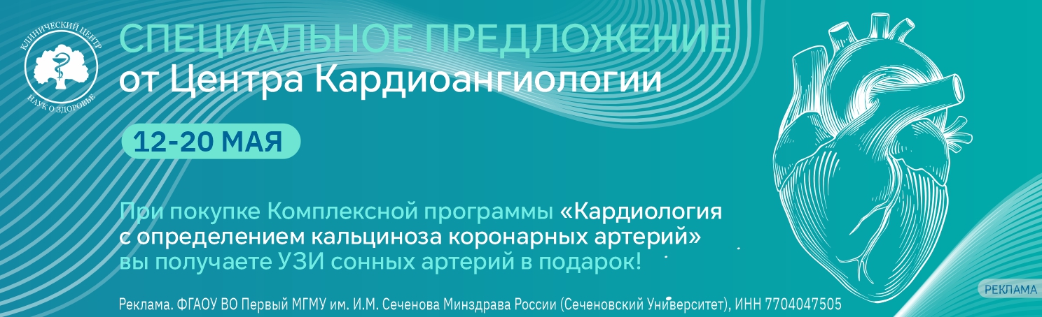 баннер.jpg баннер.jpg