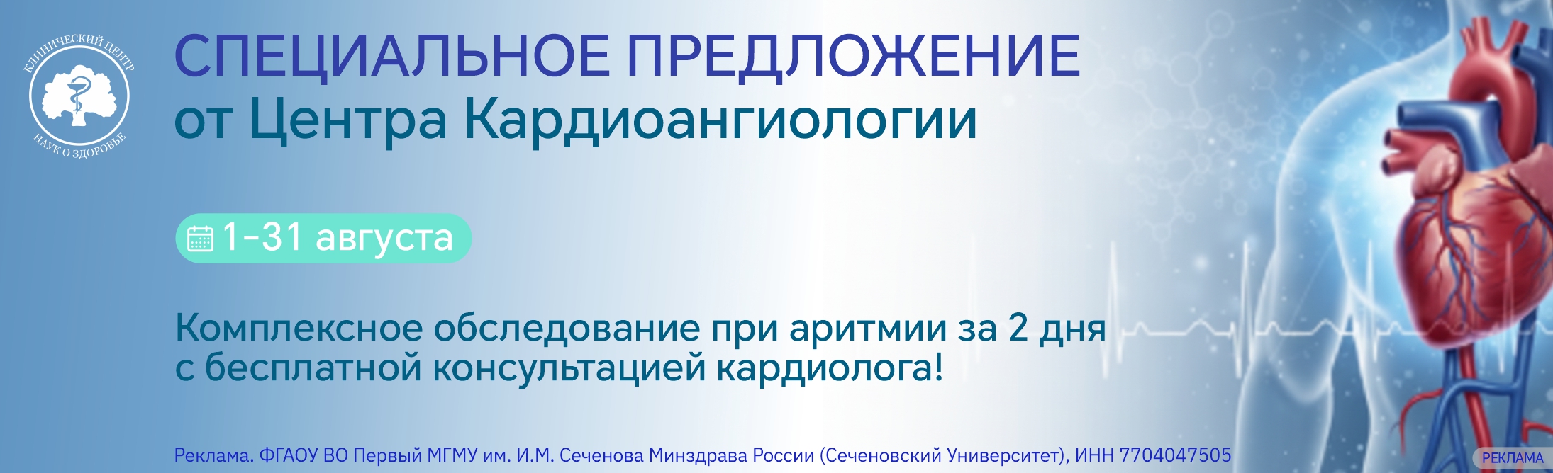 баннер.jpg баннер.jpg
