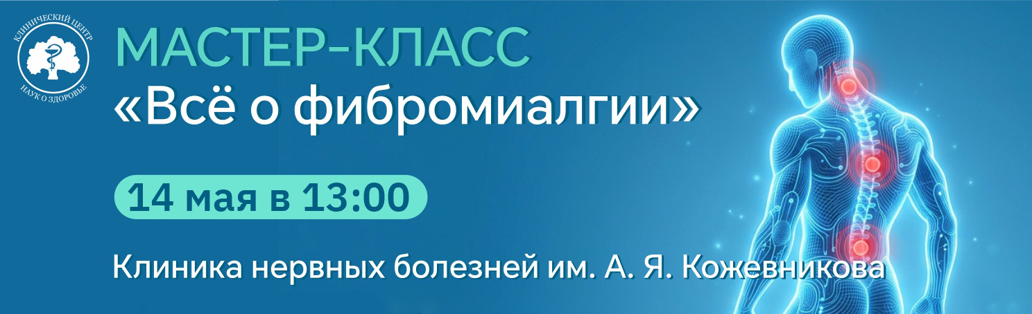 баннер.jpg