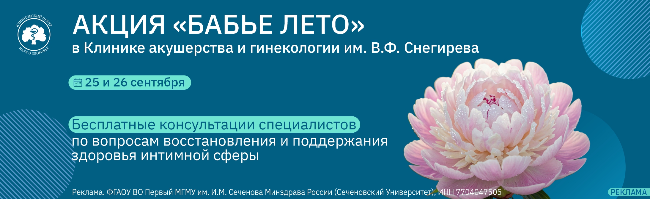 баннер.jpg баннер.jpg