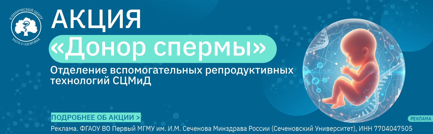 баннер.jpg