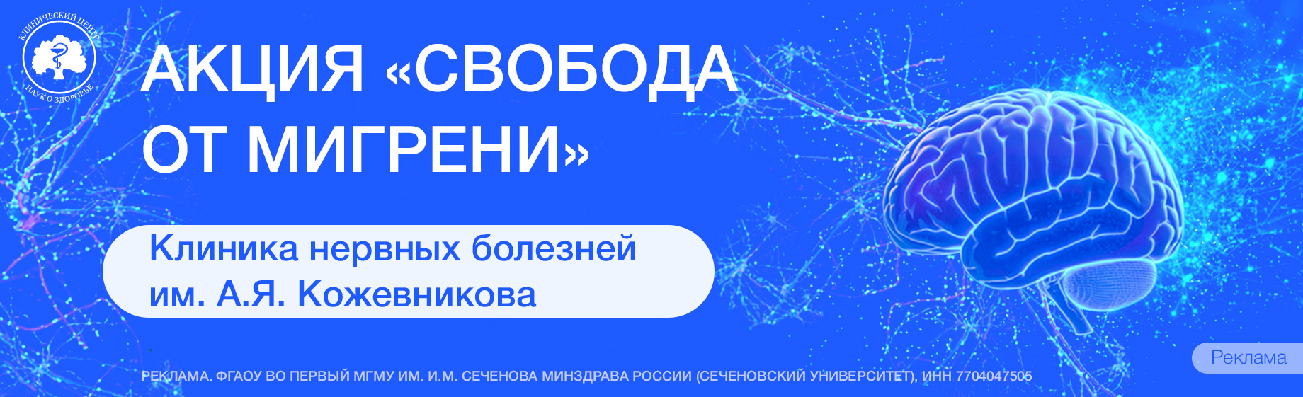 баннер.jpg