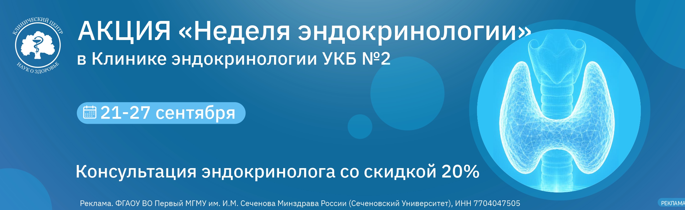 баннер.jpg баннер.jpg