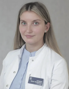 Горовая Ирина Эдуардовна Врач-колопроктолог, ассистент кафедры