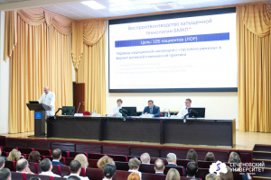 В Университетской клинической больнице № 1 прошел медицинский совет