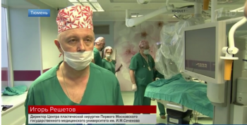 Хирурги Сеченовского университета выполнили уникальную операцию