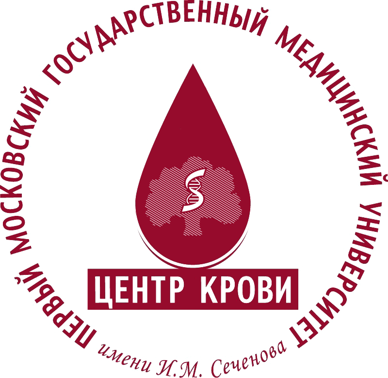 Московский донор крови. Центр крови ПМГМУ. Центр крови. Центр крови Сеченова. Центр крови логотип.