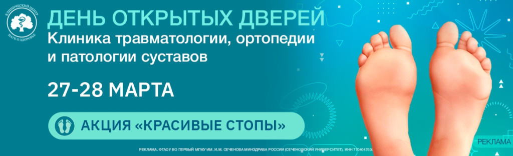 БАННЕР АКЦИЯ.jpg