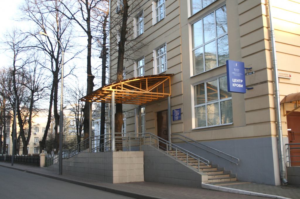 Центр крови Сеченовского университета