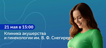 Полезные встречи для будущих родителей 