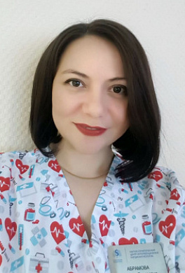 Абрамова Наталья Сергеевна